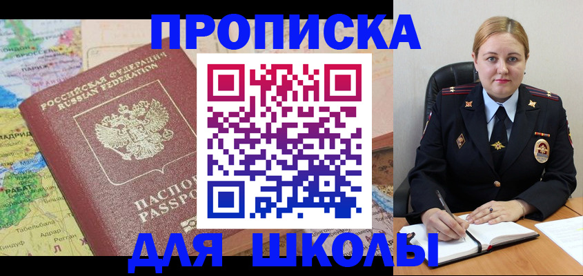 временная регистрация гарантия в Новомичуринске