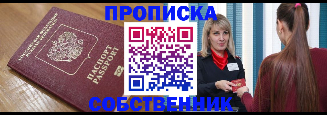 форма 3 в Новомичуринске